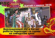 Воплощенный ИИ