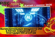 Вычислительные мощности ИИ
