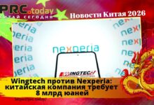 Wingtech