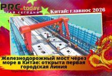 Железнодорожный мост