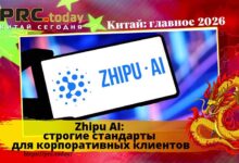 Zhipu AI