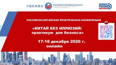 Китай на практике: что увезли с собой участники конференции