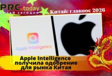 Apple Intelligence