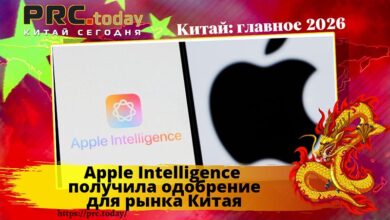 Apple Intelligence