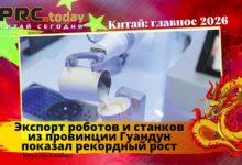 Экспорт роботов