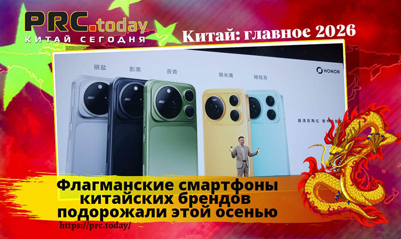 Флагманские смартфоны