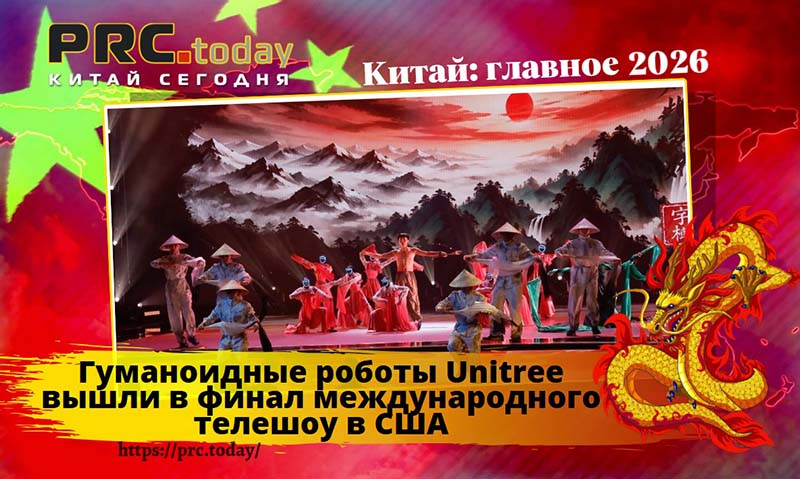 Гуманоидные роботы Unitree