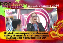 iFlytek