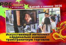 Искусственный интеллект
