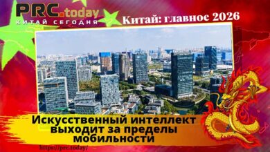 Искусственный интеллект