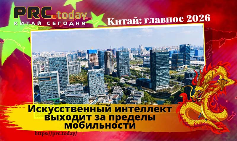 Искусственный интеллект