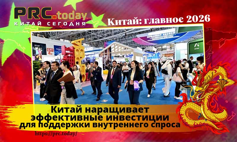 эффективные инвестиции