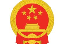 Китай: Великий поход - нескончаемый марш