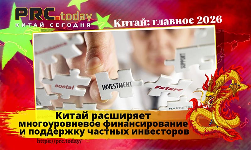 многоуровневое финансирование