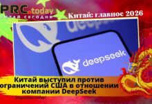 DeepSeek