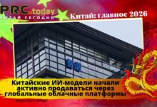 Китайские ИИ-модели