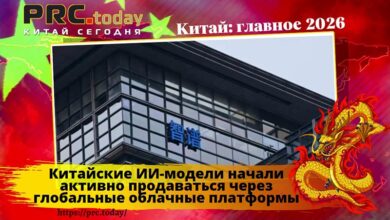 Китайские ИИ-модели