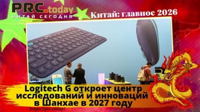 Logitech G