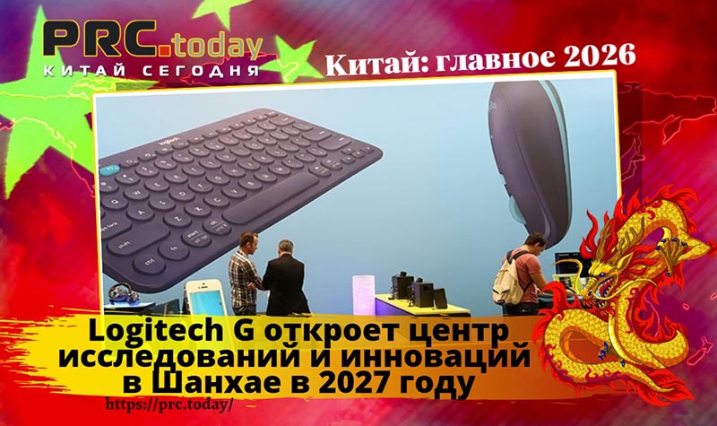Logitech G