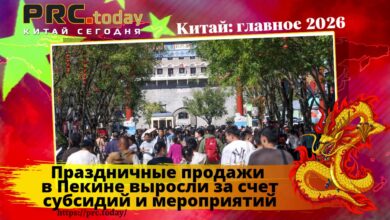 Праздничные продажи