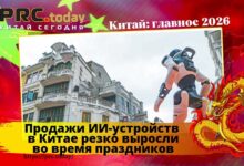 Продажи ИИ-устройств