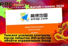 Tencent ИИ