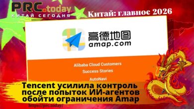 Tencent ИИ