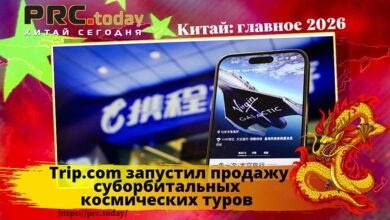 Trip.com