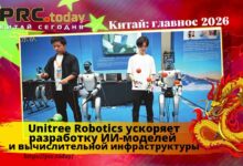 Unitree Robotics