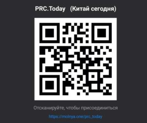 Молния