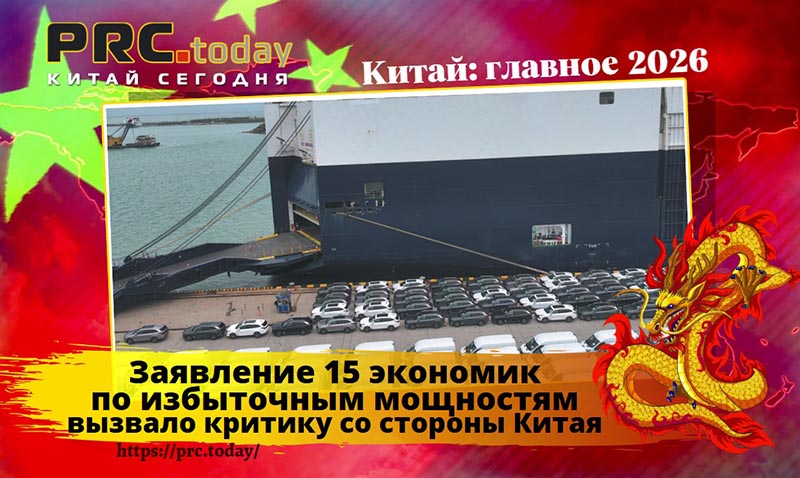 Избыточные мощности